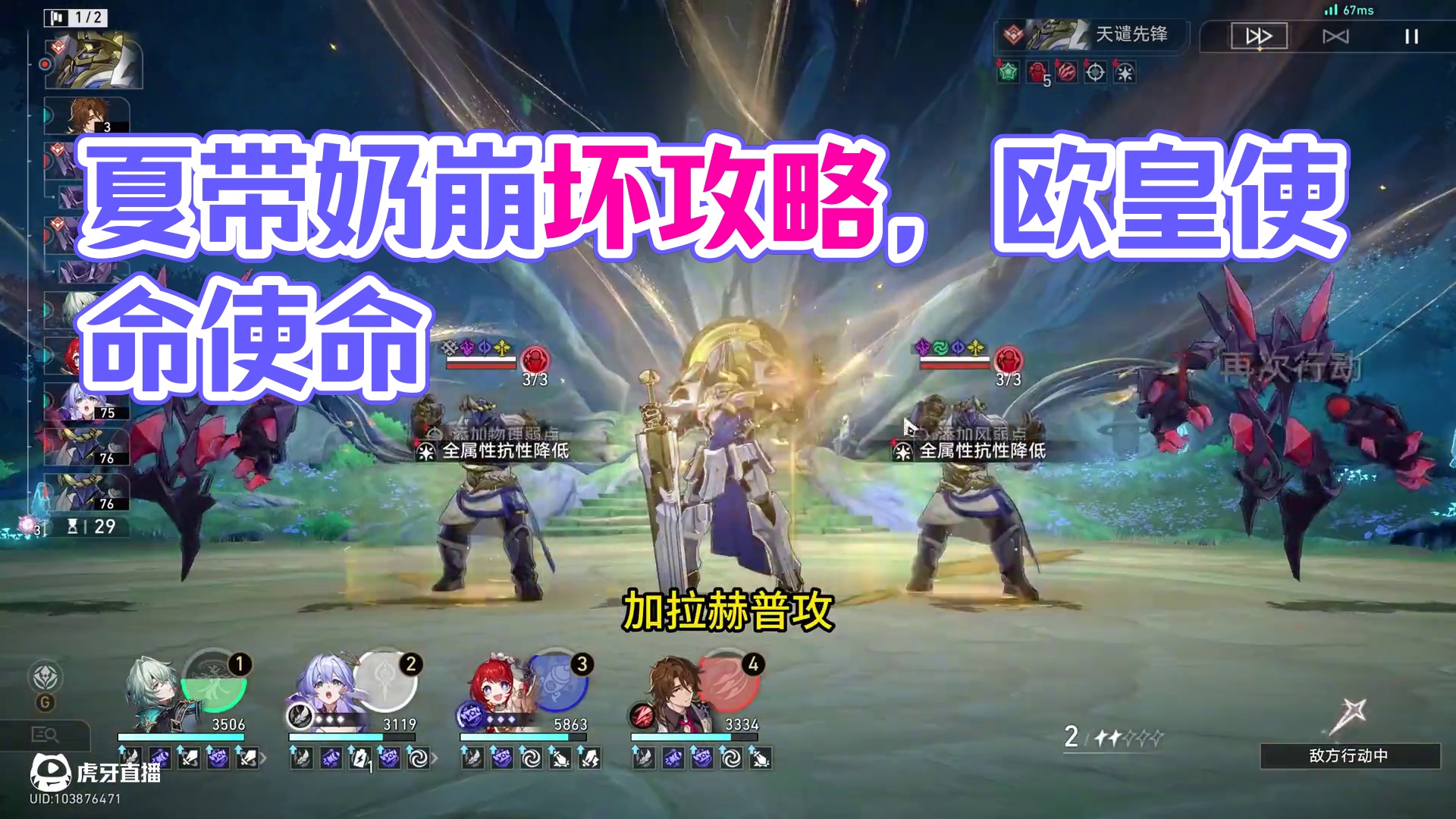 2+1那刻夏带奶忘却12层上半0t 背负着欧皇的使命!
我不能输！
2+1那刻夏忘却12层上半0t！