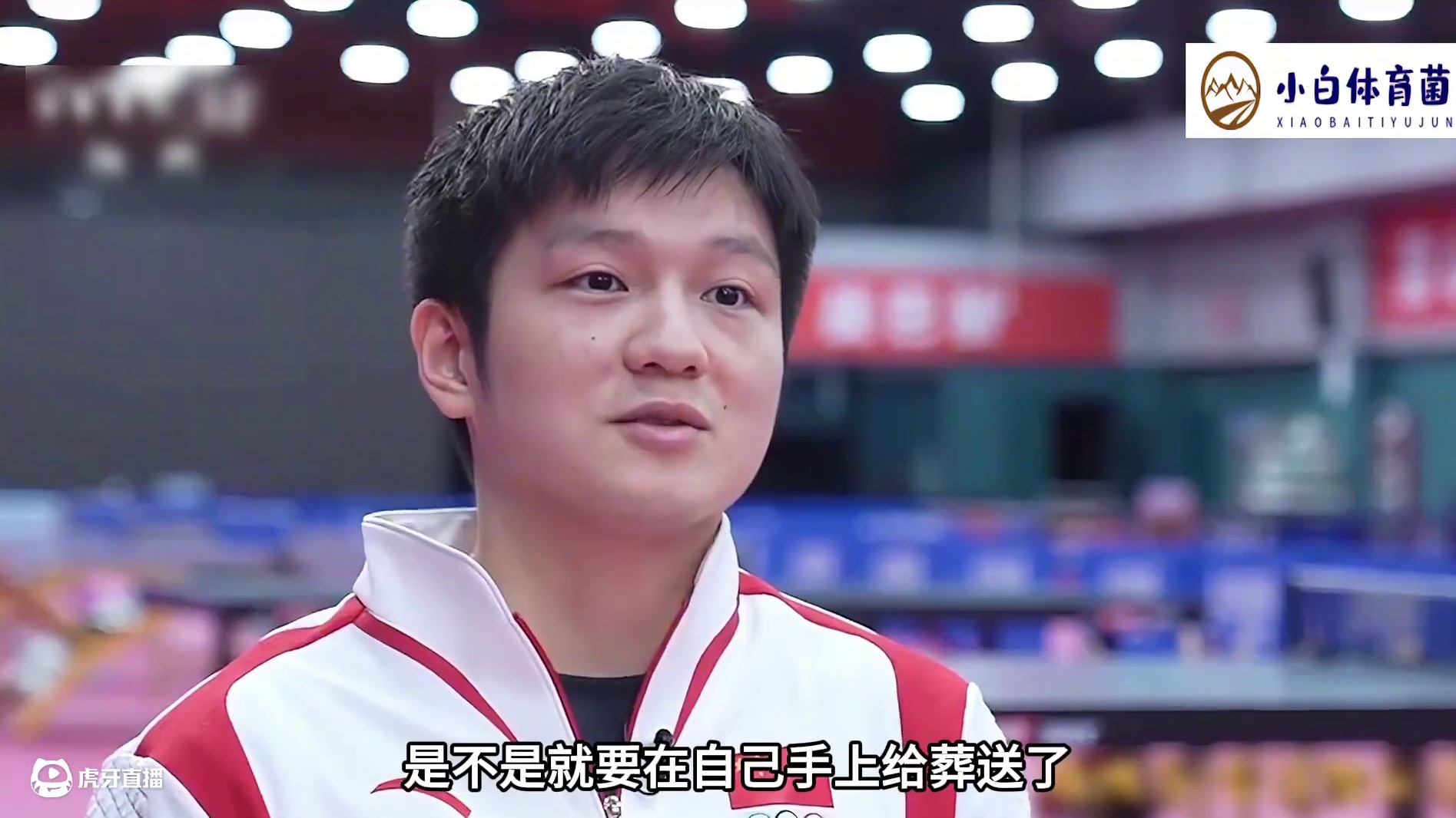 1比10天崩开局又怎样？且看樊振东如何完成惊天大逆转！ #樊振东 #乒乓球 #国乒