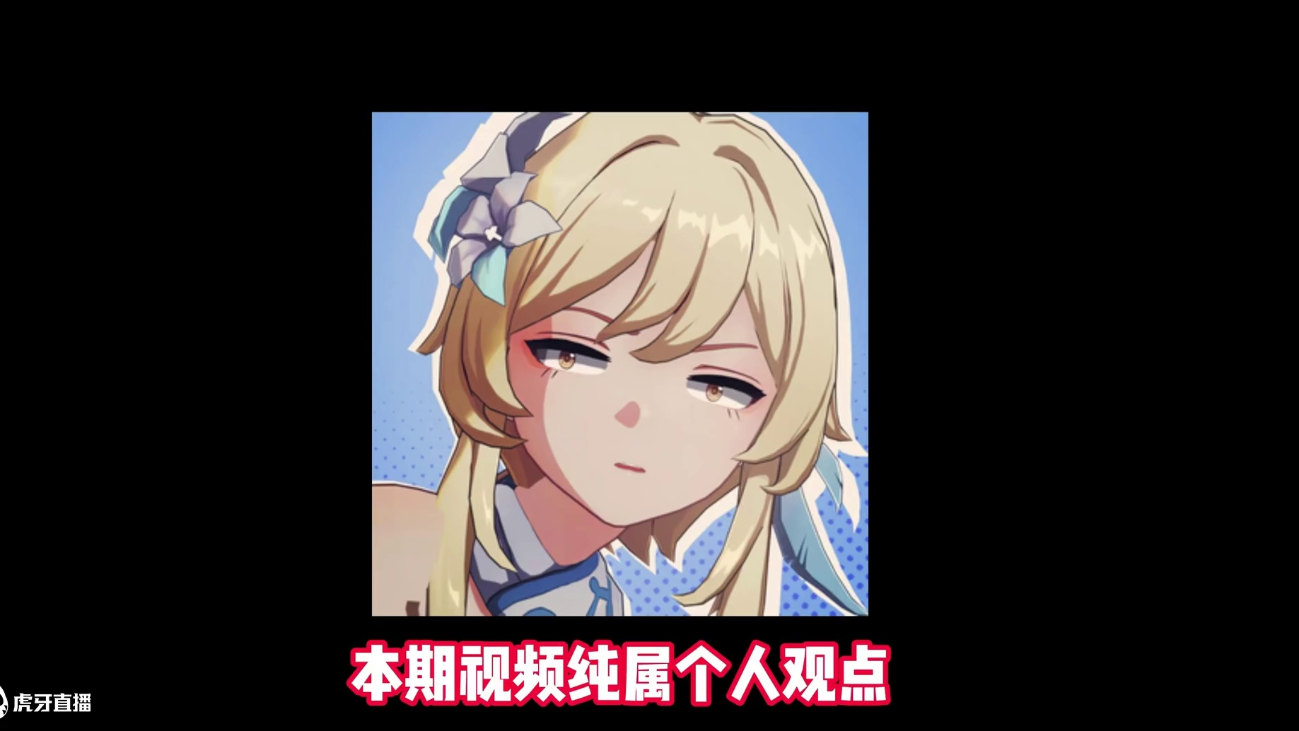 罗宾布真的能代替薇薇安专武？一期视频告诉你是否真的能做到 #绝区零 #绝区零创作激励计划 #绝区零薇