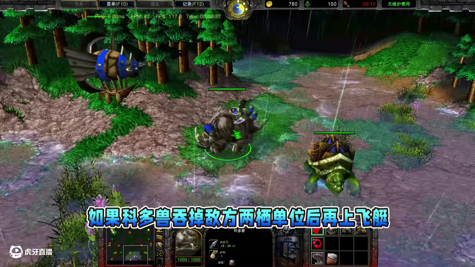 会游泳的单位坠机到海里能活下来吗？ 魔兽争霸3知识问答#魔兽争霸3 #Bcup #bbc #张宏圣#