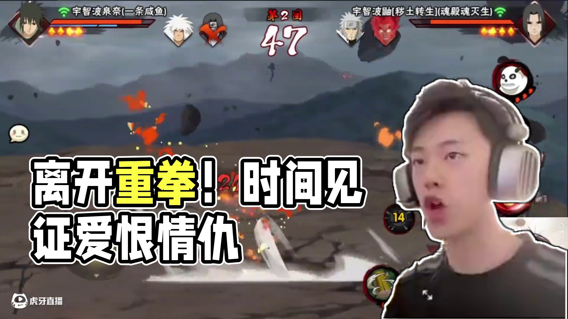 你离开这一拳给的太重 #火影忍者手游