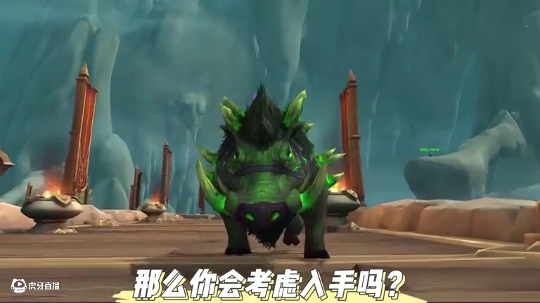 11.1.7最新坐骑曝光！这只商栈邪能野猪你会入手吗？ #魔兽世界 #魔兽世界正式服 #我的魔兽日常