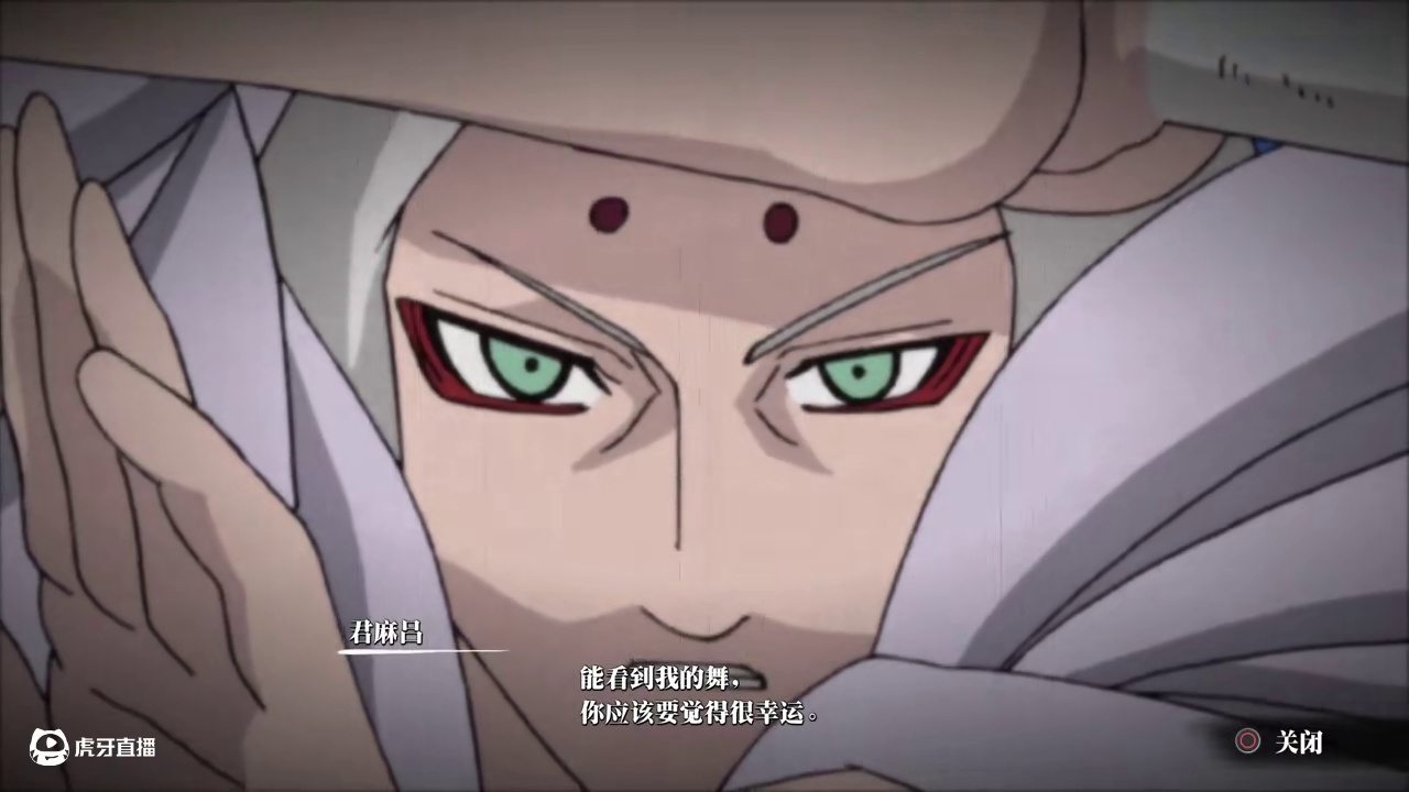 【三位一槽】君麻吕【咒印】全技能爆料！身覆白骨，攻防兼备！ 拥有地之咒的加持，辉夜一族的最后一人究竟