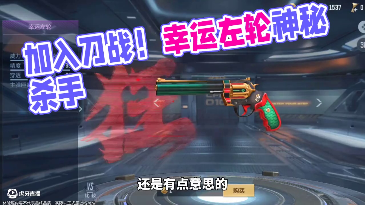这游戏还有比这武器更抽象的？希望加入刀战 #cf手游 #cf手游星火征途 #cf手游虹儿登场 #cf