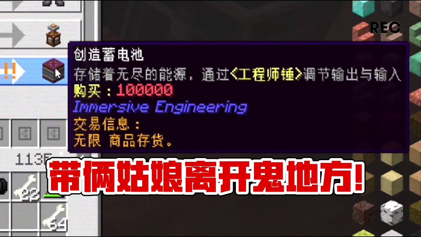 迷雾庄园07：带着俩姑娘离开了这鬼地方！ #我的世界 #木鱼 #小铃铛 #雾中人 #游戏内容风向标 