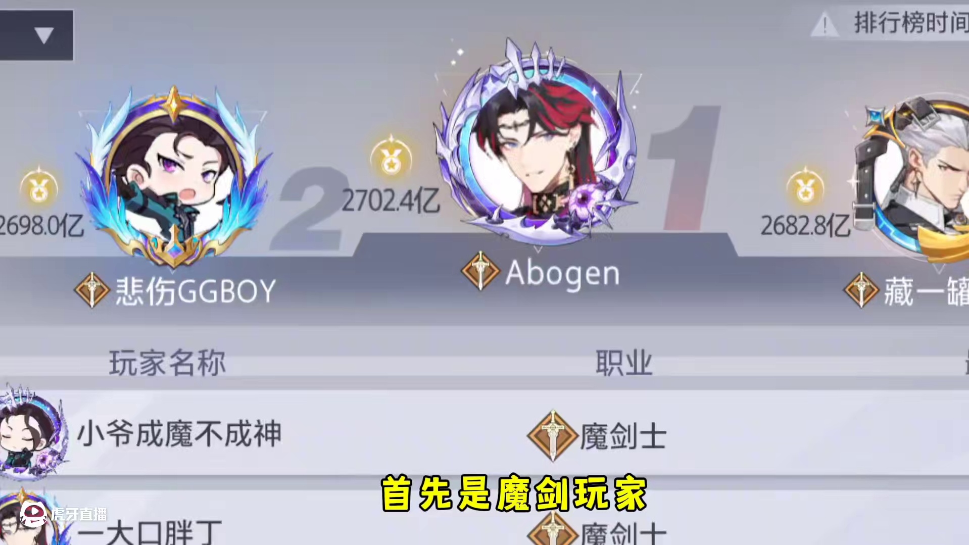 大佬们都是怎么搭配新装备的#晶核coa #晶核创作激励 #晶核80版本救赎圣歌