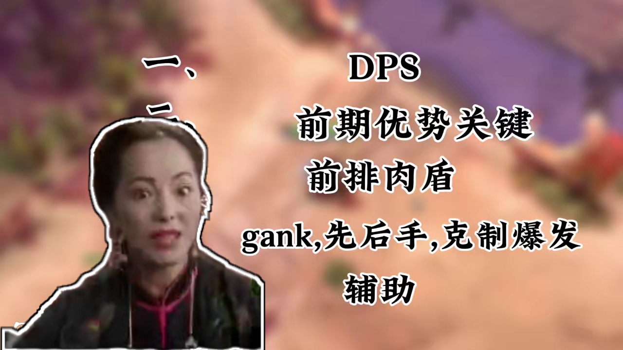 DOTA2整容体系 什么是12345号位#dota2 #steam游戏