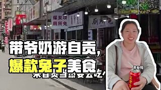 我留不住時(shí)間，我記錄下來(lái)的便是永恒 #彩旗 #vlog #旅行 #爺爺奶奶 #陪伴