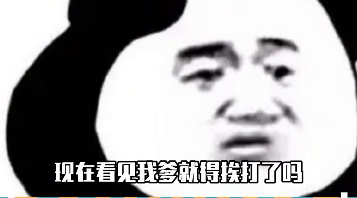 妈：你也没提前告诉我换爹了啊#萨姆耶 #养狗的乐趣 #误会