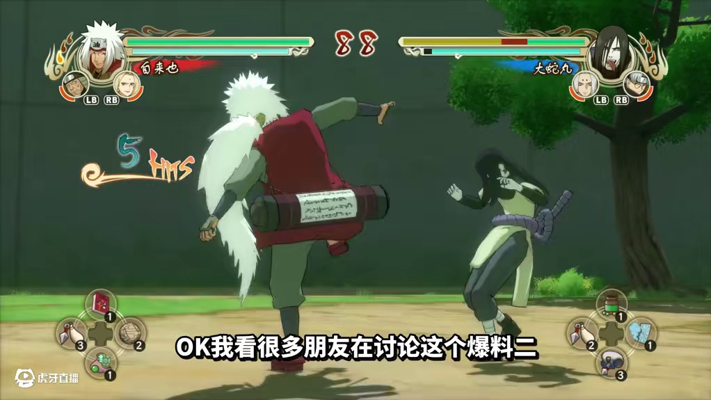 【全网最细】又是制作失误？！原版豪炎螺旋丸是这样的自来也解析 1技能快变成解斑同款了#火影忍者 #火