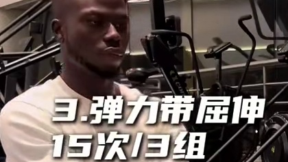 避免崴脚最好的方式，就是去强化它#篮球