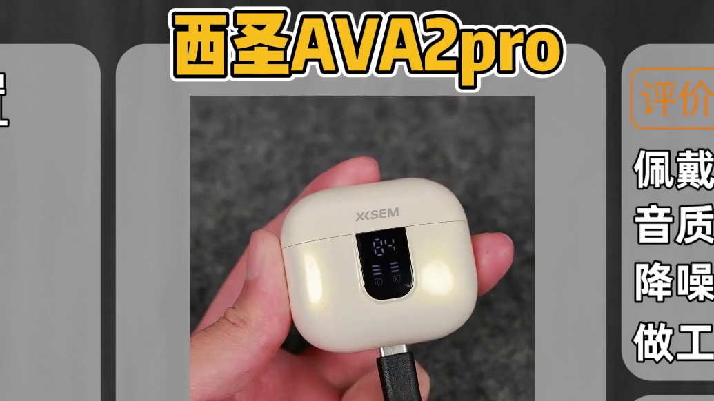 2025蓝牙耳机评测合集，入耳式/半入耳式对比推荐