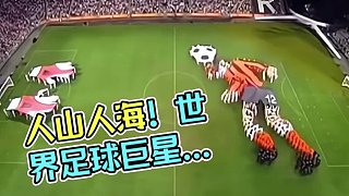 足球賽場(chǎng)那些人山人海的氣氛這就是世界第一運(yùn)動(dòng)的魅力