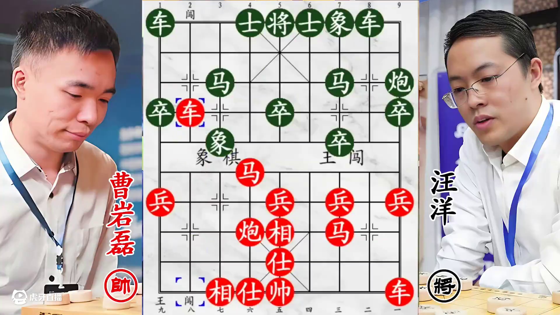 曹岩磊抬炮炸老将！汪洋窝心马危机四伏，铁门闩无解杀局！