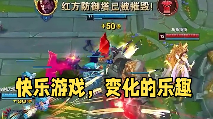 快乐游戏，开心每一天