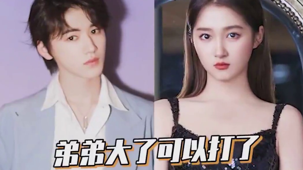 关晓彤 与宋亚轩 的塑料姐弟情实锤了！所有姐姐都有一个皮猴弟弟