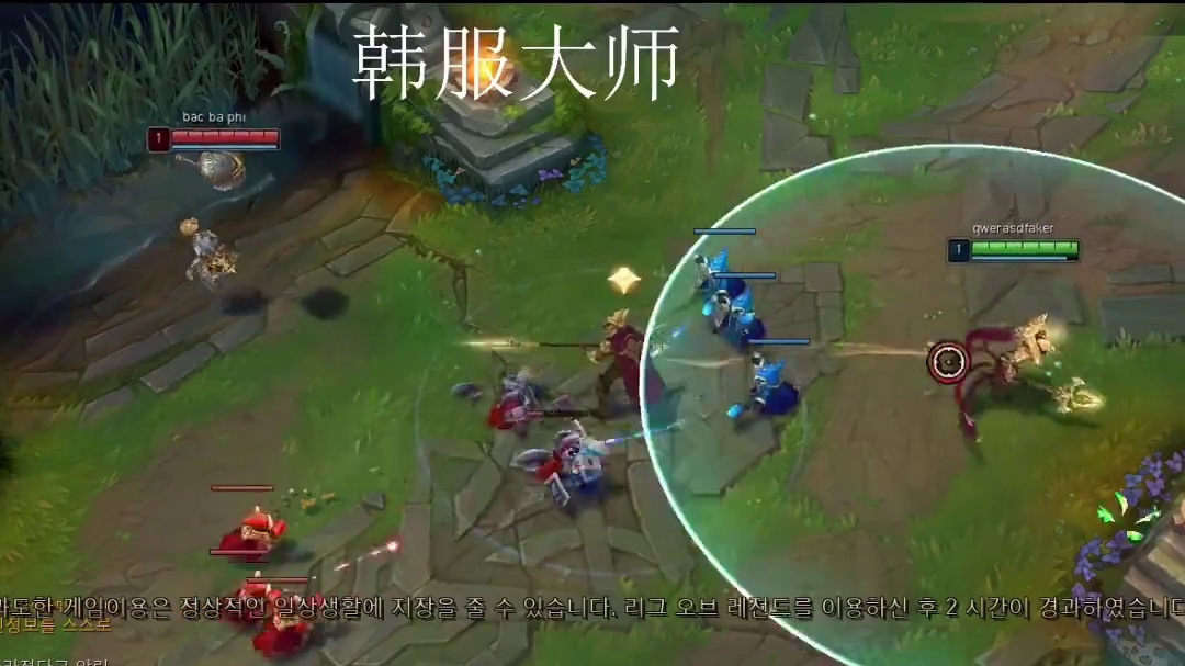 一分钟结束对线