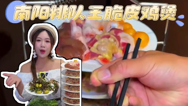 78吃石橄榄脆皮鸡煲～皮脆肉嫩，甘甜汤底，新店开业可以试试啦～