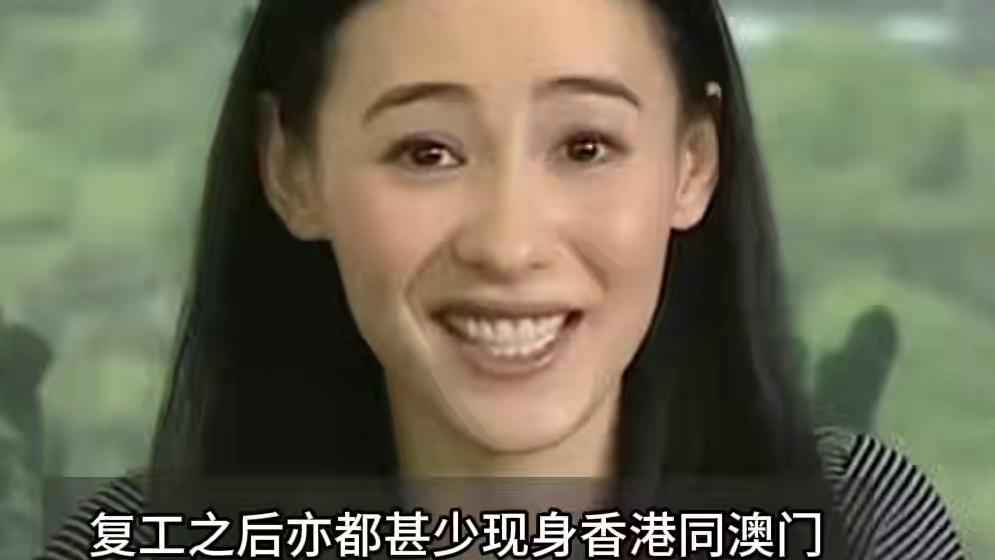 44岁张柏芝高清真实样貌曝光，相隔多时现身澳门公开活动#娱乐圈 #张柏芝