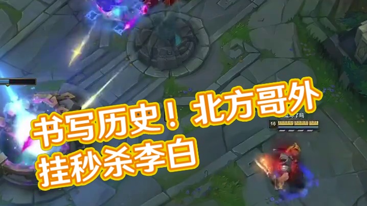 你的每一步，都在书写历史