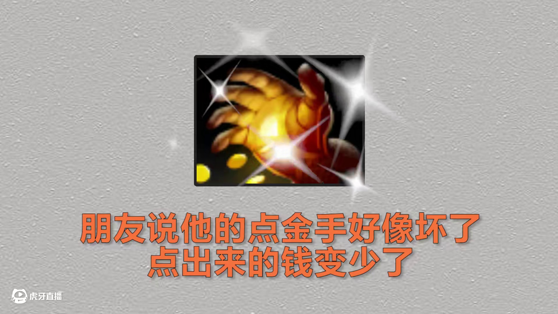 万物皆可泡面
#DOTA2 #刀塔 #刀塔奔流不息