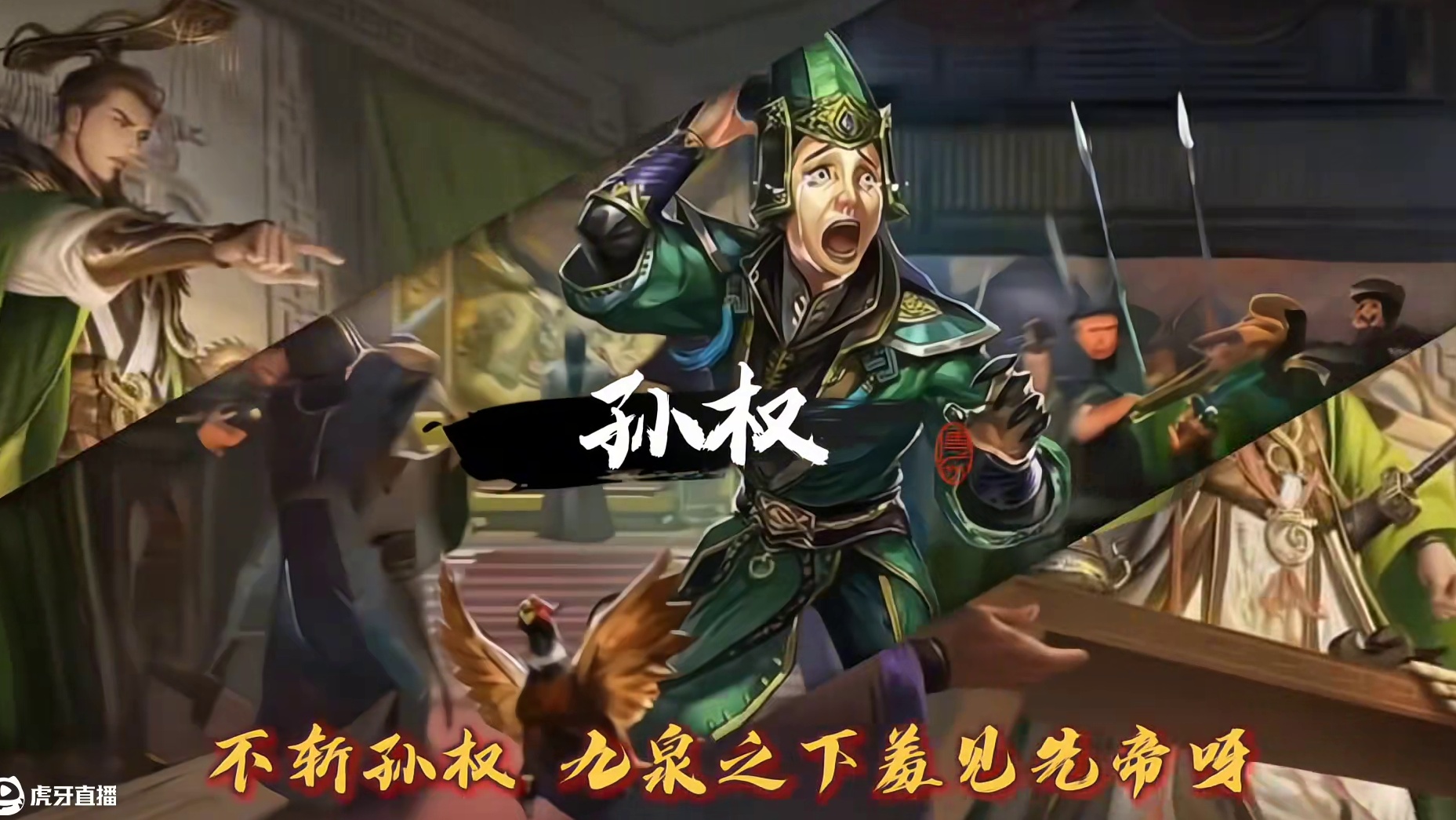 #三国杀 #三国杀移动版 #大宝生日会 #三国杀将星筑梦 #界钟会 百骑劫魏营，功震天下英