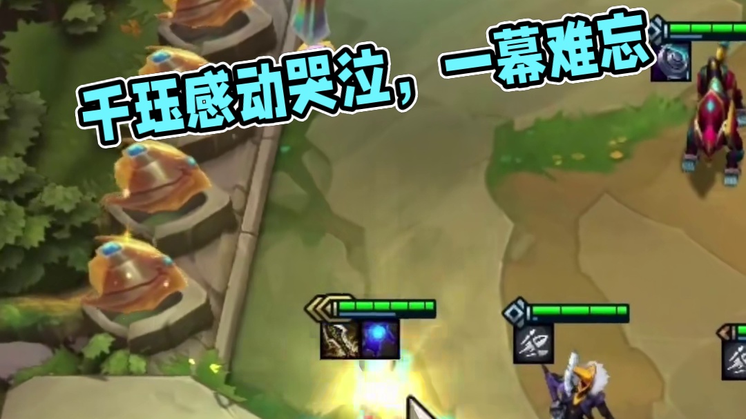 千珏：最满意的一集 #云顶之弈 #金铲铲之战