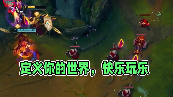 你的世界，由你定义！