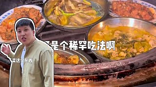 不加一滴水?dāng)Q擰干蒸出來的菜，有點意思的老寧波干蒸菜#潘抱抱老寧波干蒸菜