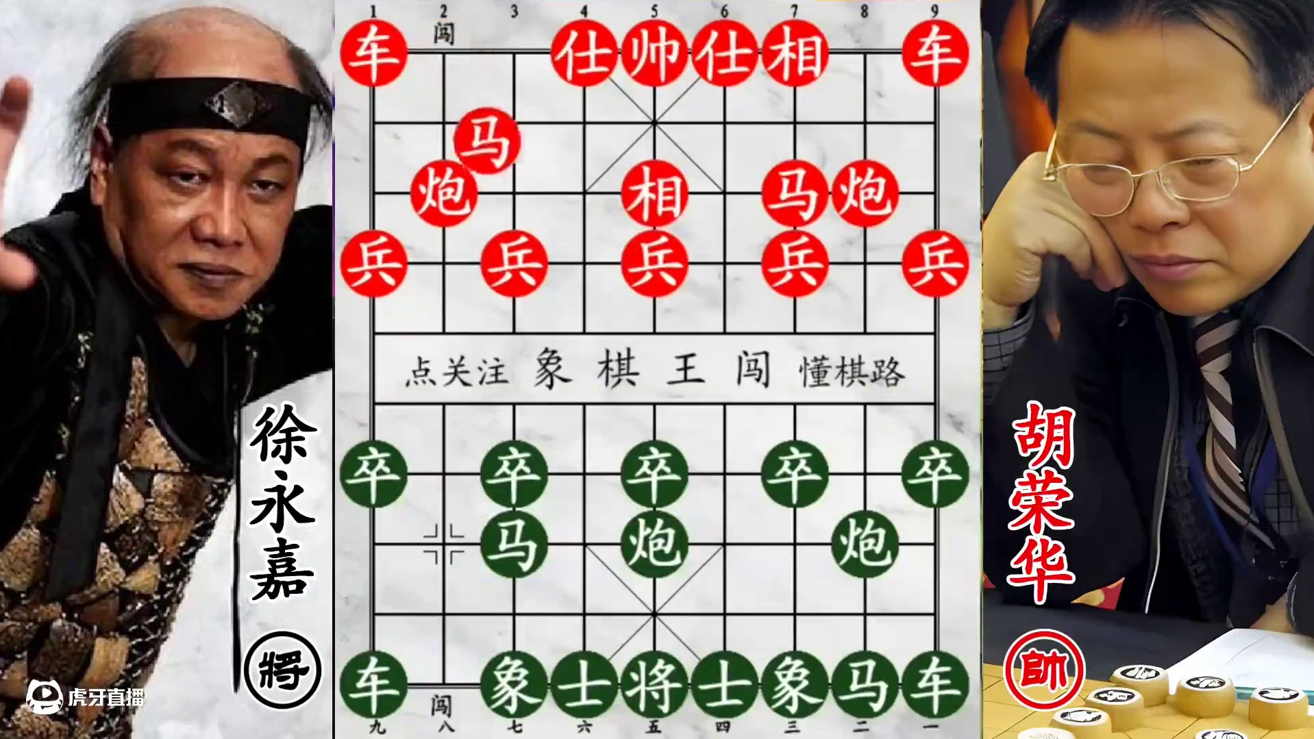 胡荣华弃马上演高能对决！青海高手笑对小兵稳操胜券！