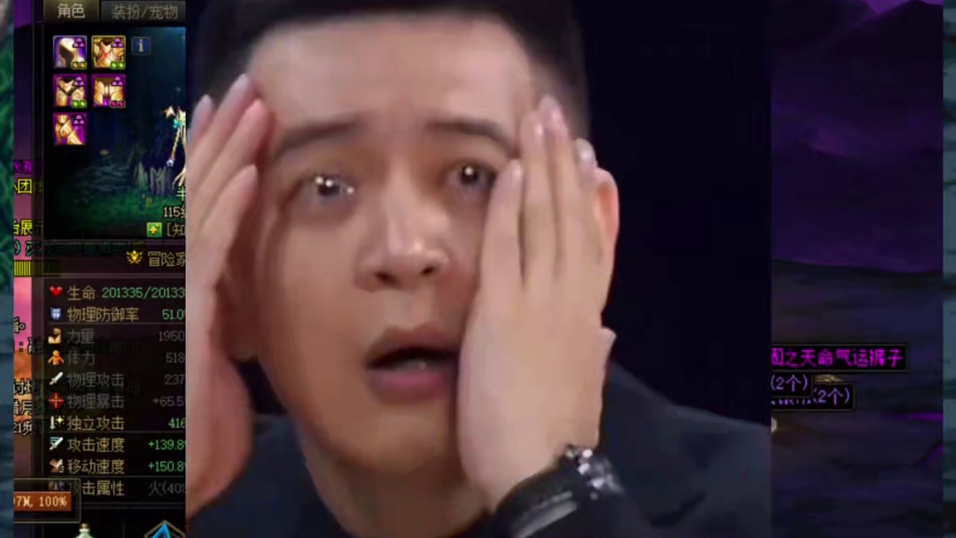 DNF背包检测系列第二期，好消息三件太初黄金乡，坏消息是.. #DNF #DNF人造神攻坚战 #DN