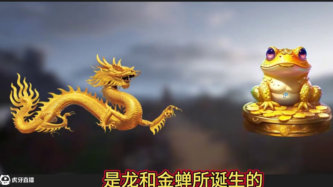 五月全新进化宠爆料！龙之九子蒲牢 木元素进化宠 可化身驮兽 水中额外移速/伤害加成 创造水空间 掌握