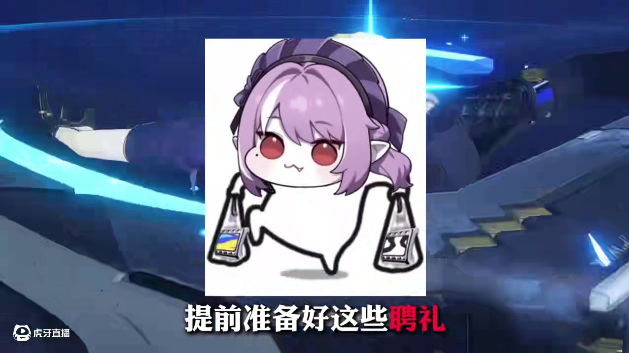 【雨果 材料汇总】还有一周就上线的怪盗雨果！ 提前准备好这些聘礼包你一发出金！#绝区零 #绝区零创作