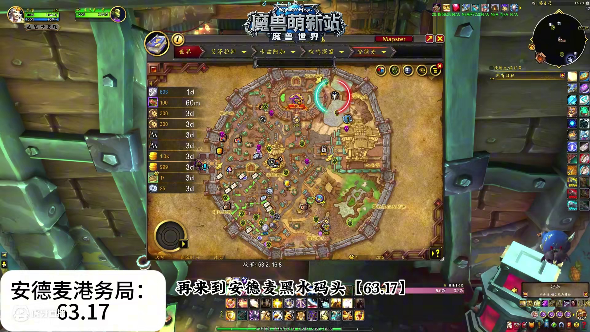 安德麦打底衫 #魔兽世界 #魔兽世界正式服 #我的魔兽日常 #魔兽萌新站