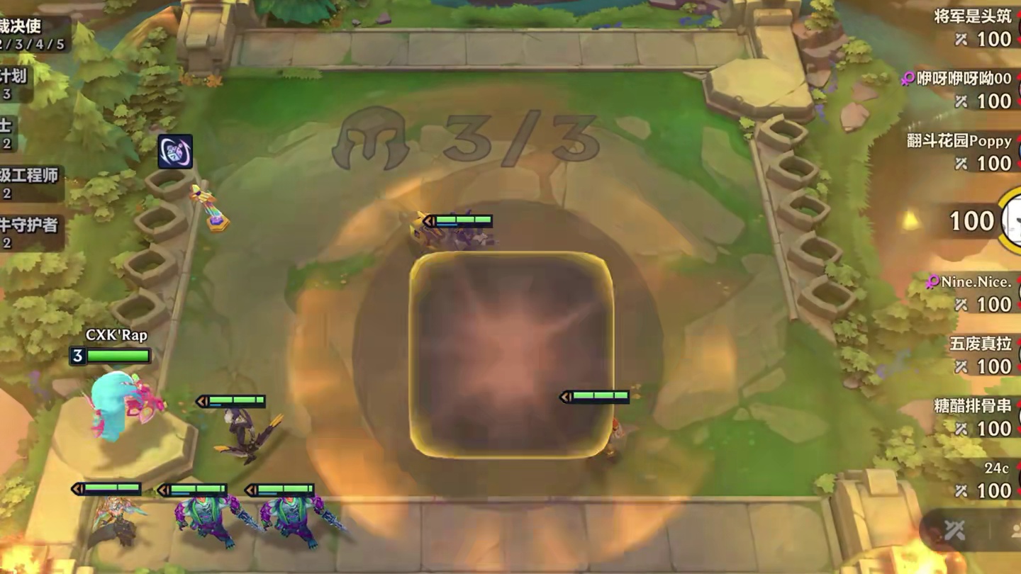 4杠1三冠冕就位，无限金币追出11张三星！
#金铲铲之战 #金铲铲之战赛博城市 #金铲铲赛博城市恭喜