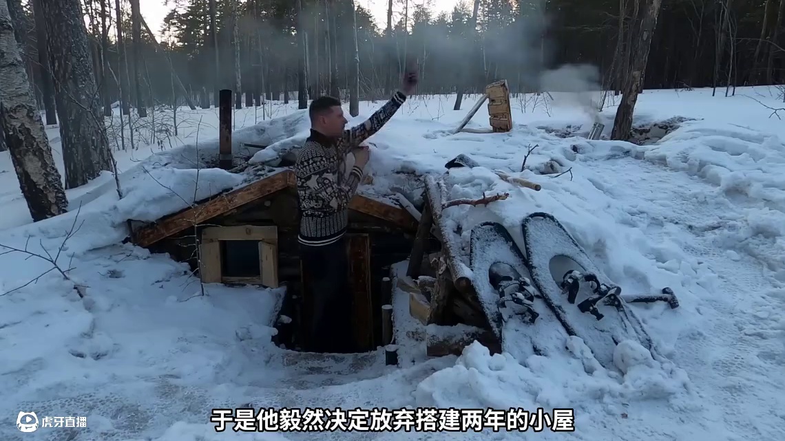 第1集：小屋的搭建也越来越好