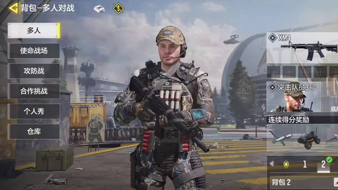 S5新神话确认！开开开箱新免费传说即将到来！新底牌！体验服最新爆料！#使命召唤手游