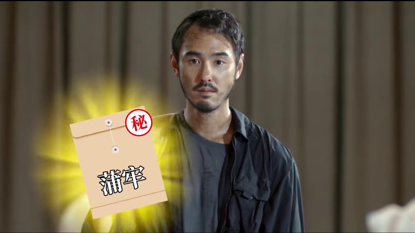 【山海经奇谈异事】蒲牢：是强者，但社恐 #妄想山海 #妄想山海手游 #山海经 #蒲牢