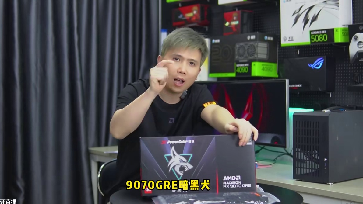 撼讯RX9070GRE闪亮开箱！评论区抽AMD信仰T血 4000档的RX9070GRE会是你们的菜吗
