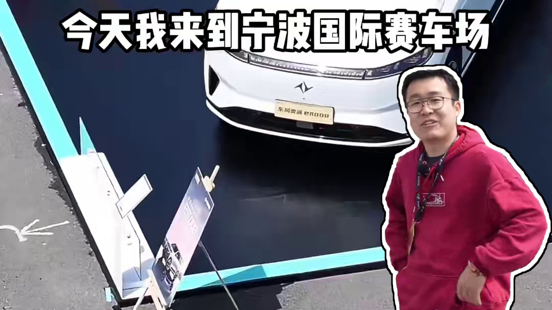 极速热爱，共赴星光 #工匠派