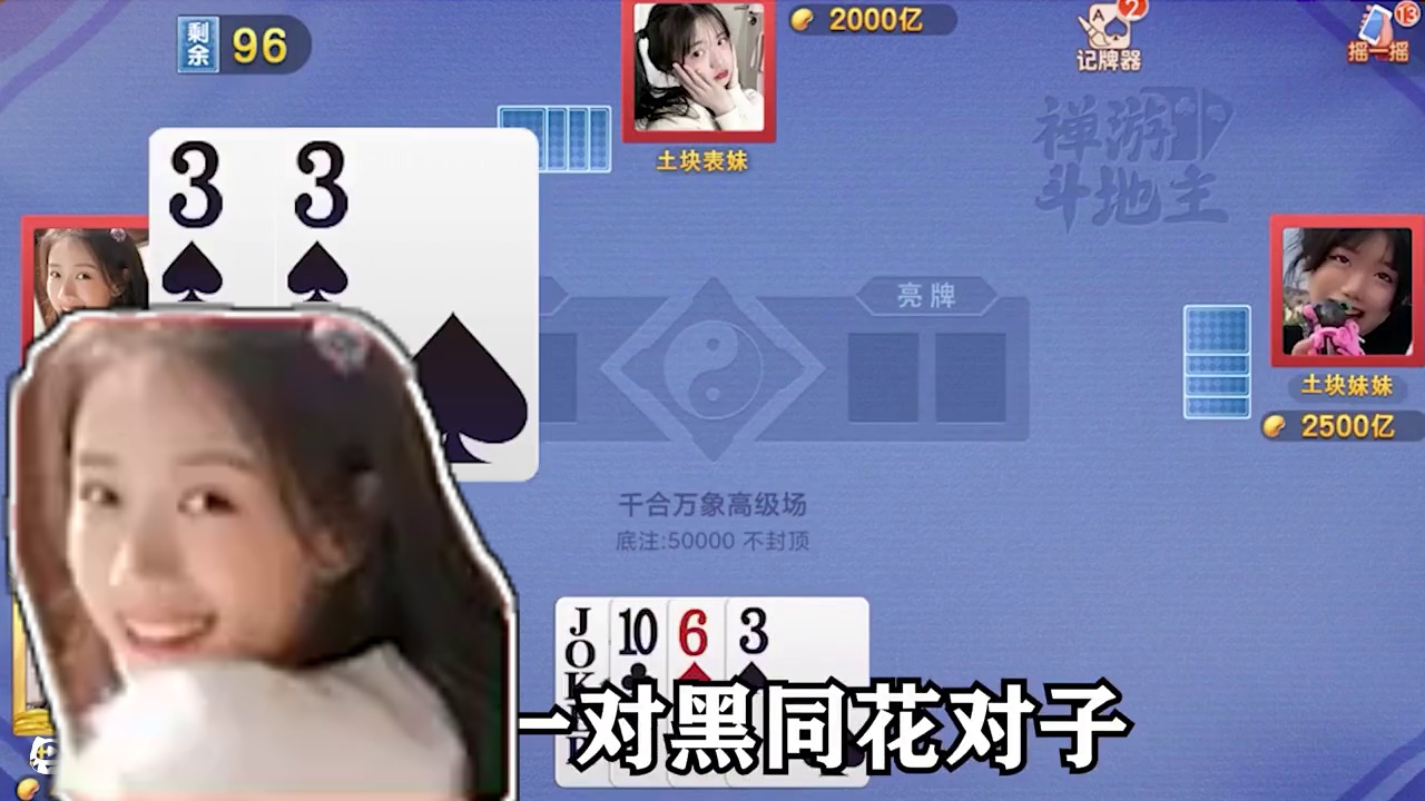 教你怎么玩千合万象场