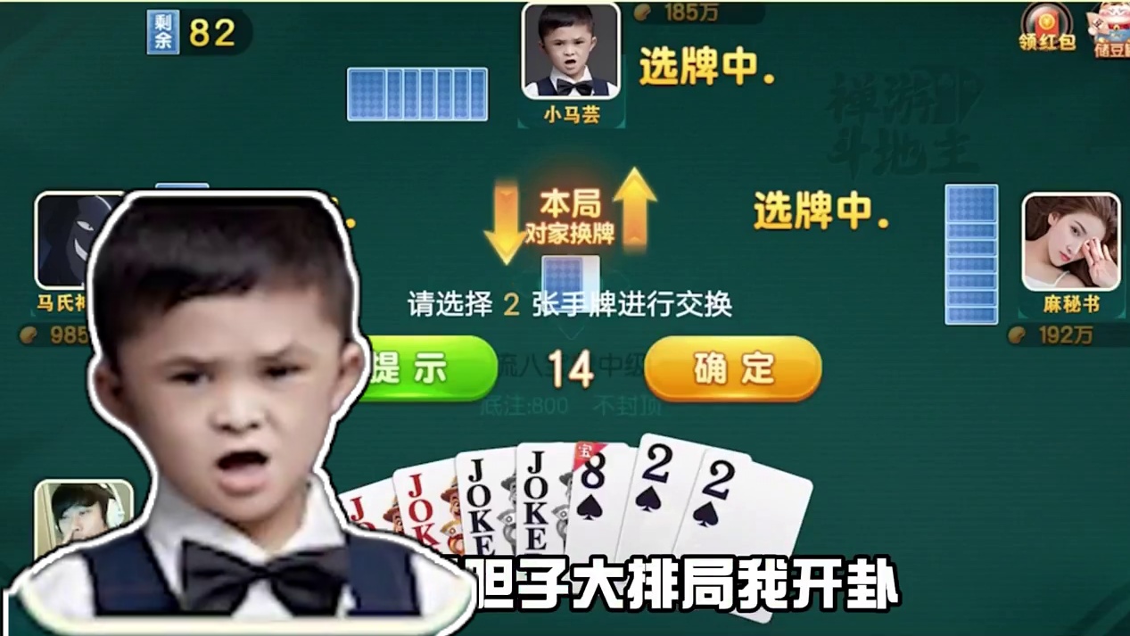 男人的安全感还是得自己给自己