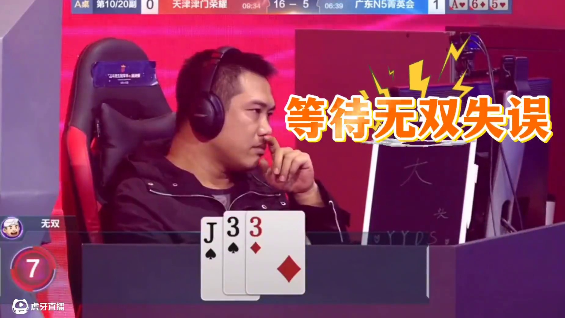 顶级高手极限拉扯，打的惊心动魄