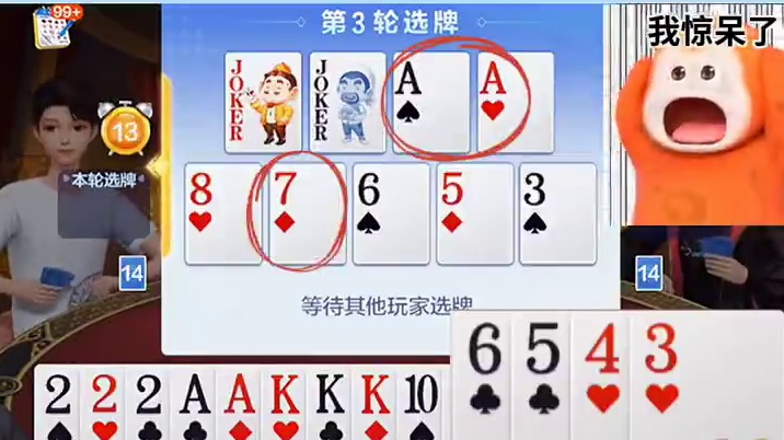 被抢走牌没关系，自己在给自己创作的机会