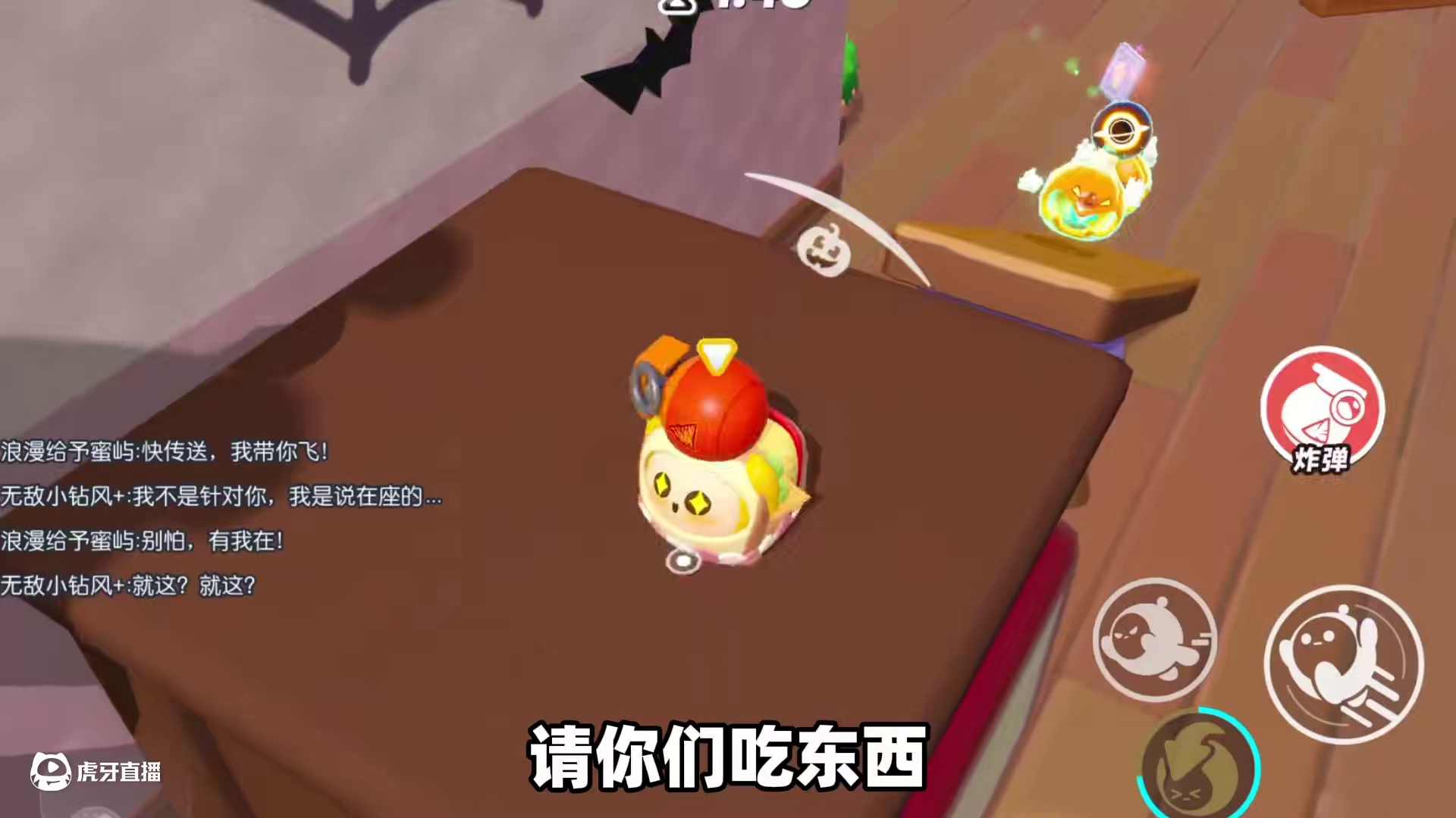 蛋仔派对：用传送球当陷阱，南瓜会上当吗？#蛋仔海底大冒险 #蛋仔派对 #蛋仔派对南瓜入侵 #蛋仔小剧