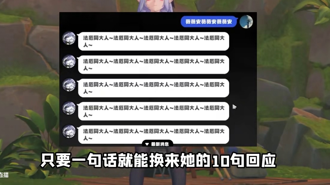 可是现实中真的有像薇薇安这样的女孩存在嘛？ #绝区零 #绝区零创作激励计划 #将眼泪与过往一同埋葬 