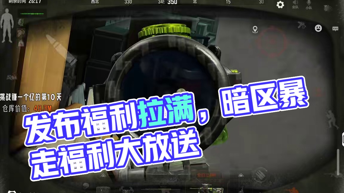 我发布了一个新视频，快来围观吧！