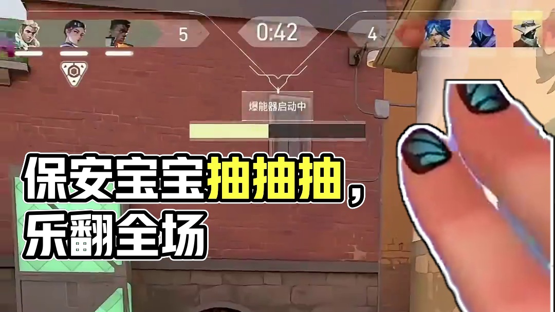 保安宝宝有点可爱