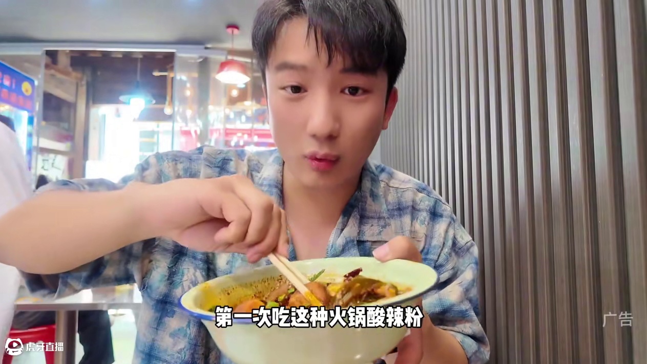 步行街惊现火锅酸辣粉！里面还有福鼎肉片？ #火锅酸辣粉 #合肥步行街 #酸辣粉 #合肥步行街美食 #