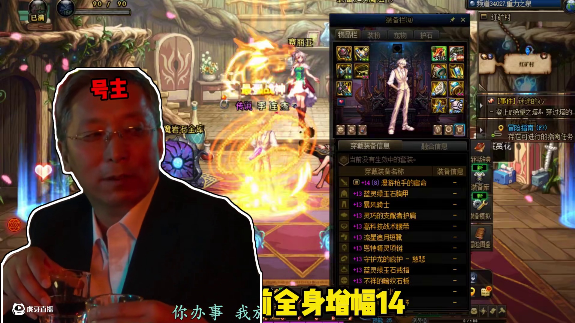 DNF：时隔三年，水友花4万增幅资源来找游戏酱追梦15武器！ DNF：时隔三年，水友再次积攒4万人民